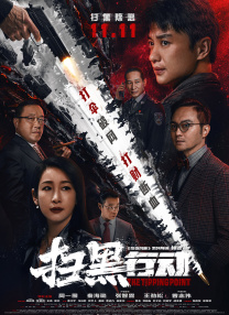 一级特级黄色片